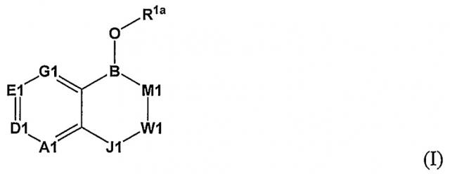 Борсодержащие малые молекулы (патент 2606947)