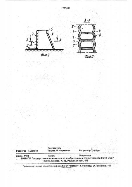 Устройство для крепления рельса к шпале (патент 1783014)