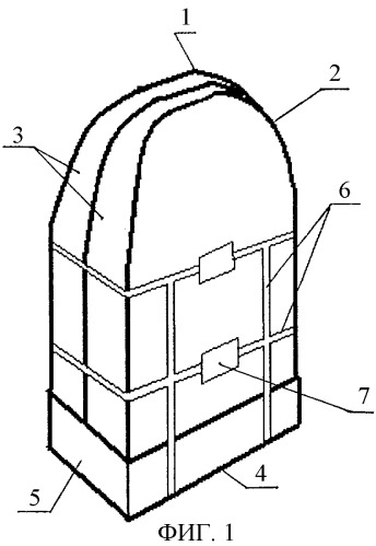 Средство для переноса, преимущественно, надувной лодки (патент 2384283)