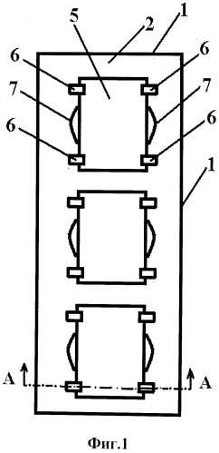 Коробка для кондитерских изделий и способ ее упаковки (патент 2495808)