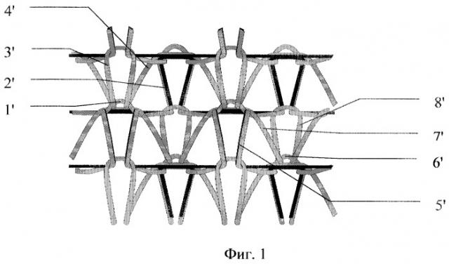 Кулирный высокоэластичный двойной трикотаж (варианты) (патент 2250943)