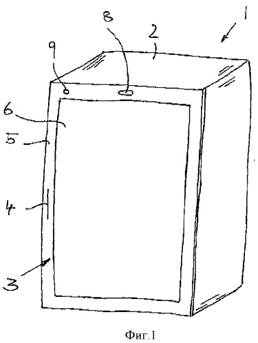Холодильник и/или морозильник (патент 2371647)