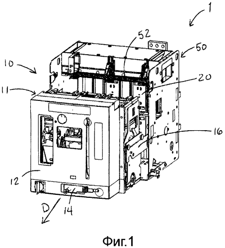 Гибкая крышка для контактов вставного или выдвижного блока (патент 2592073)