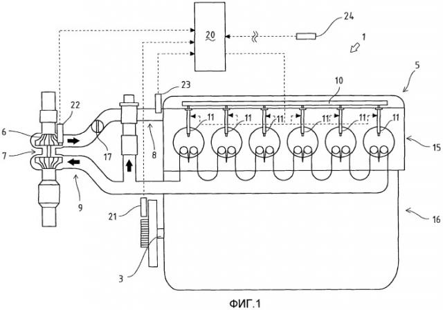Двигатель (патент 2451808)
