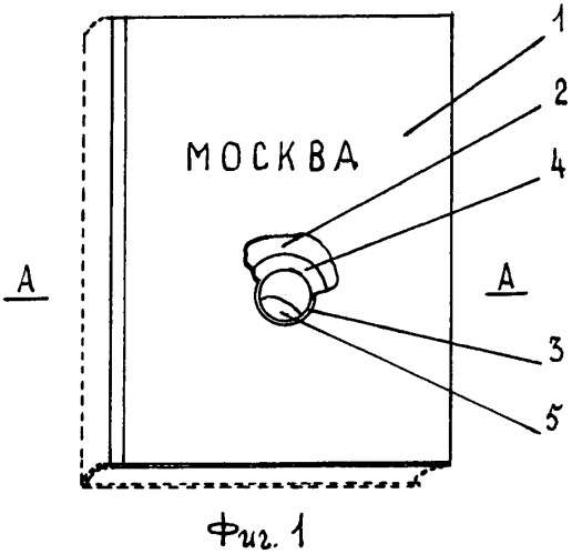 Переплетная крышка (патент 2363590)