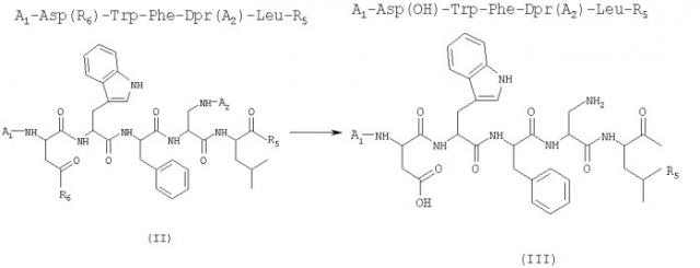 Способ получения бициклических пептидных соединений (патент 2330045)