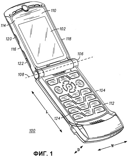 Устройство связи, включающее в себя одну или более кнопок электрического управления в верхней части корпуса (патент 2338479)