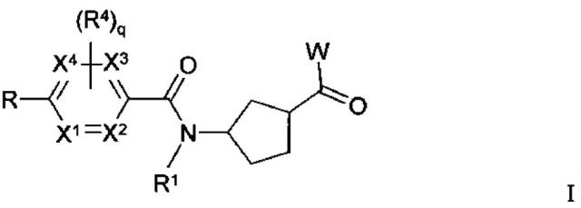 3-аминоциклопентанкарбоксамидные производные (патент 2641913)
