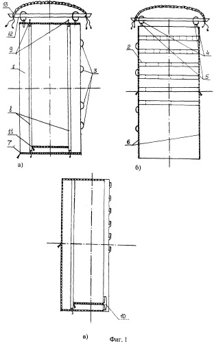 Предмет-трансформер (патент 2399359)