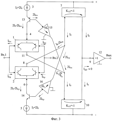 Комплементарный дифференциальный усилитель (патент 2411644)