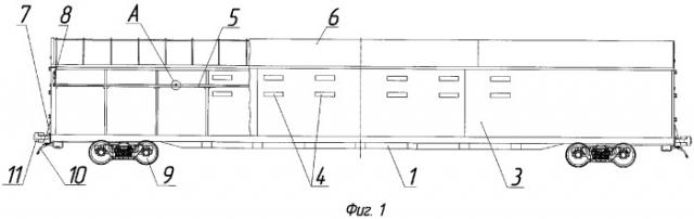 Грузовой вагон для перевозки автомобилей (патент 2342270)