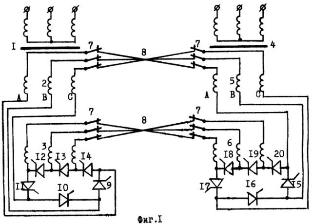 Электрическая сеть переменного тока (патент 2339143)