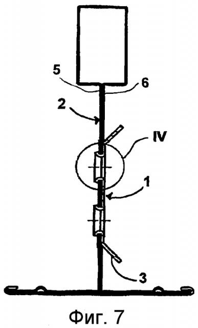 Опорная металлическая конструкция для подвесного потолка (патент 2597345)
