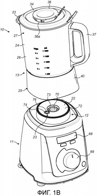 Блендер с температурным датчиком (патент 2643413)