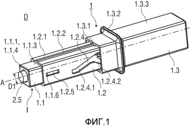 Защитное устройство для предварительно заполненного шприца и инъекционное устройство (патент 2572738)