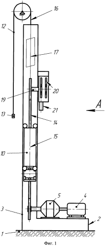 Привод скважинного штангового насоса (патент 2570541)