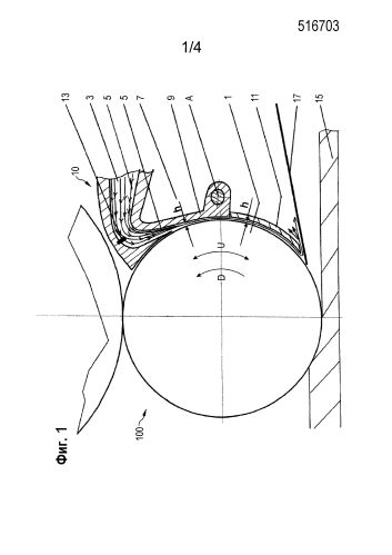 Способ и устройство для охлаждения валков (патент 2586375)
