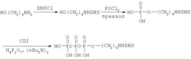 Новые субстраты концевой дезоксинуклеотидилтрансферазы (патент 2278869)