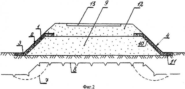 Теплоизолирующий слой строительной конструкции (патент 2338839)