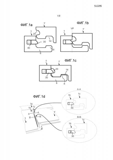 Механическая блокировочная система для панелей пола (патент 2597900)