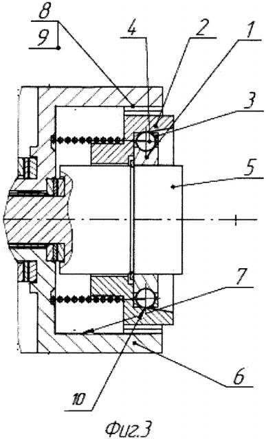 Двухрежимная муфта (патент 2610756)