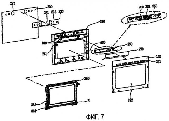 Устройство для приготовления пищи (патент 2423649)