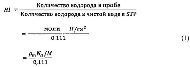 Способ интерпретации сигналов ямр для получения результатов измерений потока многофазной текучей среды в системе газ/жидкость (патент 2666124)