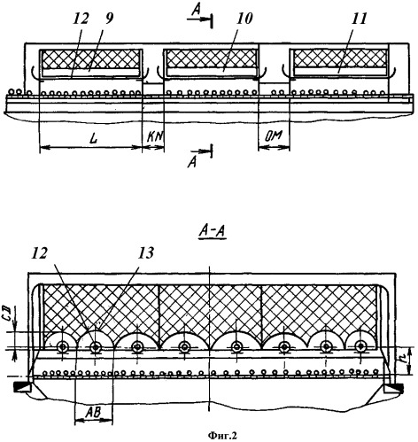 Установка для термообработки зернового сырья (патент 2264128)