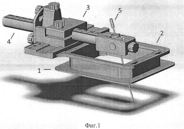 Устройство для стереотаксического наведения биопсийной иглы под контролем мрт (патент 2629064)