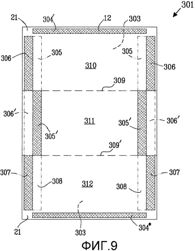 Упаковочный блок, имеющий улучшенную герметичность (патент 2587070)