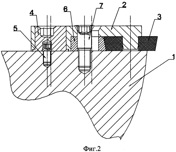 Устройство для позиционирования и фиксации режущей пластины (патент 2438837)