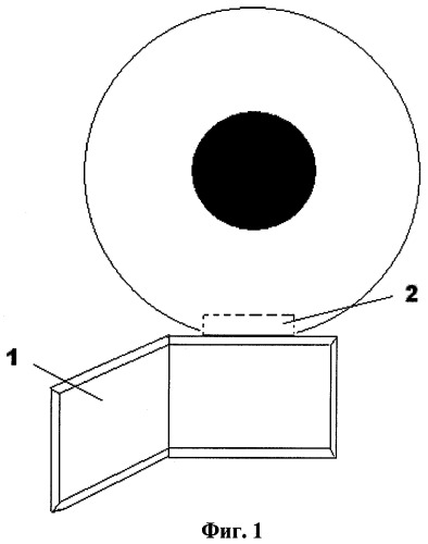 Способ хирургического лечения рефрактерной глаукомы (патент 2386422)