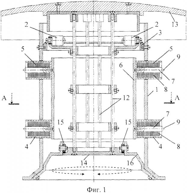 Функциональная структура фиксатора корпуса хирургических и диагностических устройств в тороидальной хирургической робототехнической системе с выдвижной крышкой (вариант русской логики - версия 3) (патент 2594470)
