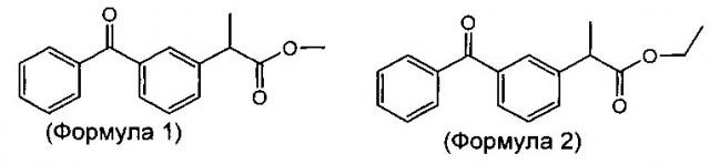 Композиции длительного действия на основе кетопрофена (патент 2646829)