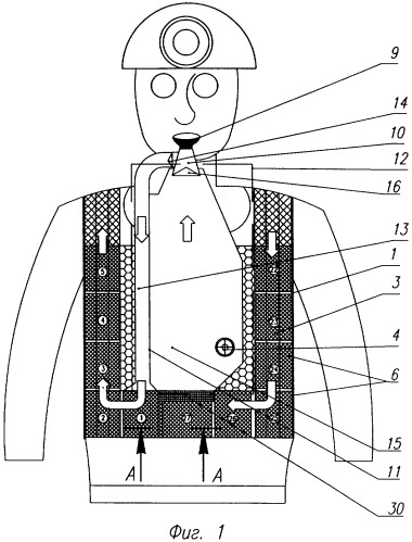 Устройство для защиты органов дыхания (патент 2344857)