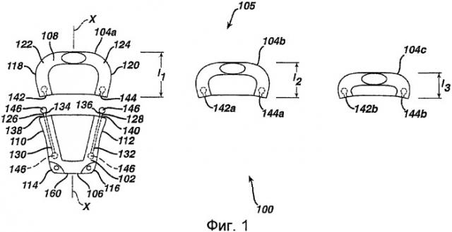Регулируемая вагинальная шина для поддержки тазового дна (патент 2375014)