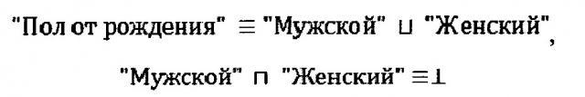 Способ обеспечения целостности данных (патент 2667608)