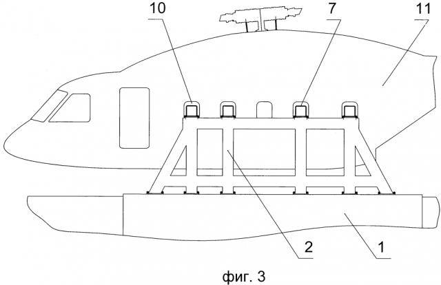 Стенд для проведения наземных испытаний вертолета (патент 2611446)