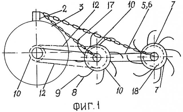 Ротационное почвообрабатывающее орудие (патент 2289897)