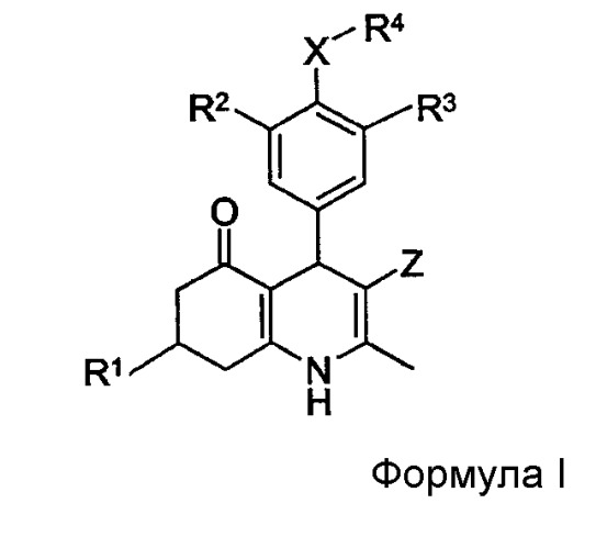 Производные 4-фенил-5-оксо-1,4,5,6,7,8-гексагидрохинолина в качестве лекарственных средств для лечения бесплодия (патент 2403249)