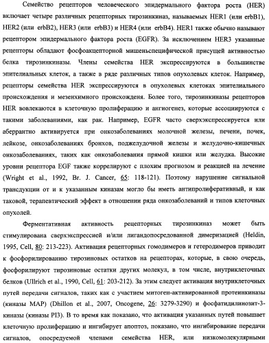 Белки, связывающие антиген фактор роста, подобный гепаринсвязывающему эпидермальному фактору роста (патент 2504551)