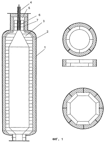 Теплоизолированный высокотемпературный реактор (патент 2346737)
