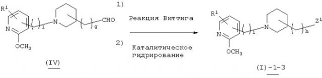 Пиперидиновое соединение, способ его получения, фармацевтическая композиция и способ ингибирования натриевых каналов и калиевых каналов (патент 2259365)