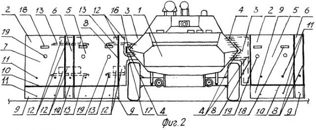 Бронетранспортер с трансформируемым защитным экраном (патент 2399857)