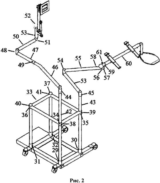 Передвижной эргономичный носитель для настольного компьютера (патент 2608687)