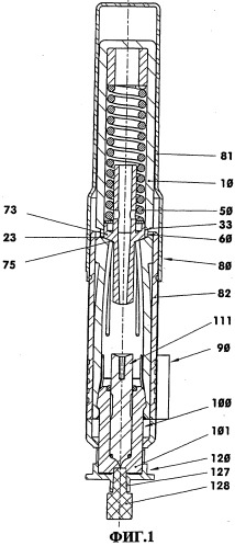 Одноразовый инъектор с высокой инъекционной надежностью (патент 2534406)