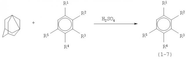 Способ получения адамантилсодержащих ароматических соединений (патент 2309932)