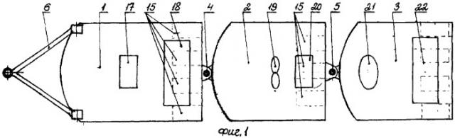 Комбинированный агрегат для уплотнения снежных насыпей (патент 2321700)