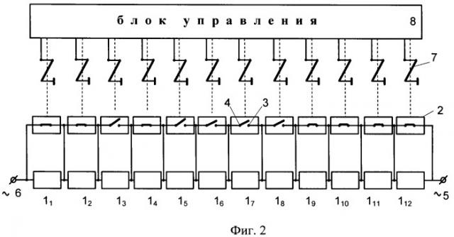 Дискретная реактивная цепь (патент 2414809)