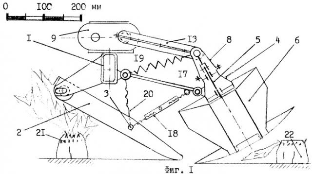 Ботворез свеклоуборочной машины (патент 2449528)